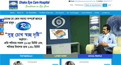 Desktop Screenshot of dhakaeyecarehospital.org